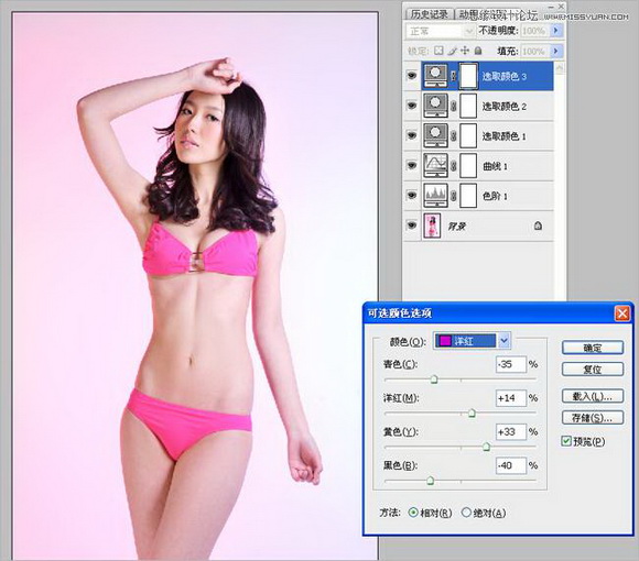 Photoshop調出內衣美女照柔美效果