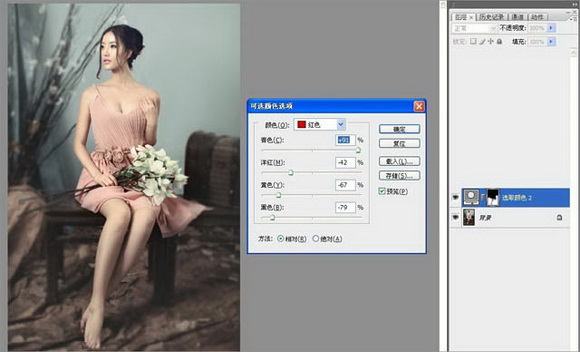 Photoshop給MM加上華麗柔美暗褐色