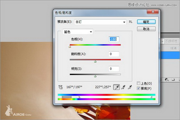 用Photoshop調出數碼照片暗紅效果