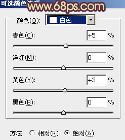 P圖教程:公園中的橙黃色柔美女孩照片