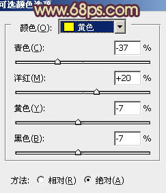 P圖教程:公園中的橙黃色柔美女孩照片