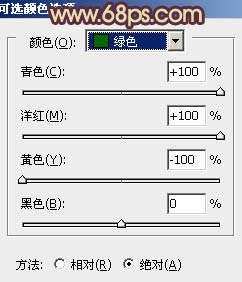 P圖教程:公園中的橙黃色柔美女孩照片