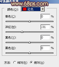 P圖教程:公園中的橙黃色柔美女孩照片