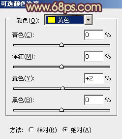 P圖教程:公園中的橙黃色柔美女孩照片