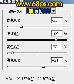 PS青綠色天空下的金黃草地人物照片