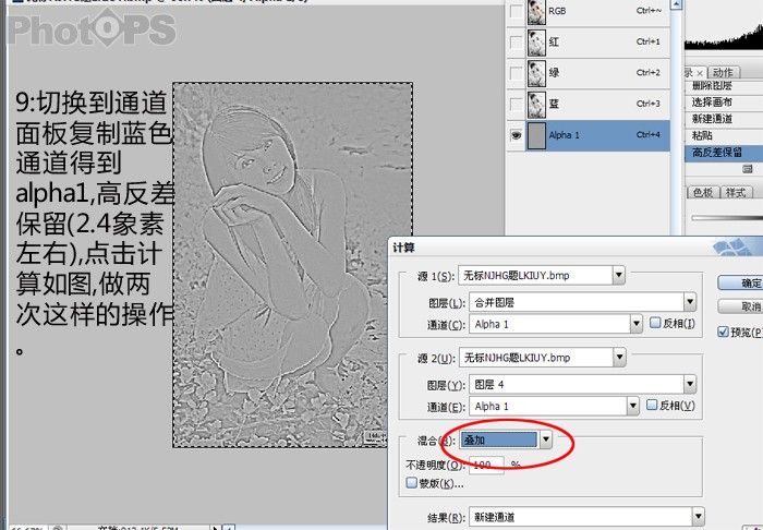 泛白色調的PS照片調整教程