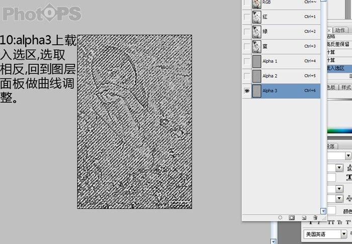 泛白色調的PS照片調整教程