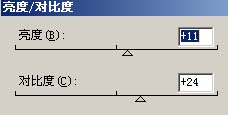 調制金秋背景照片色彩的PS教程