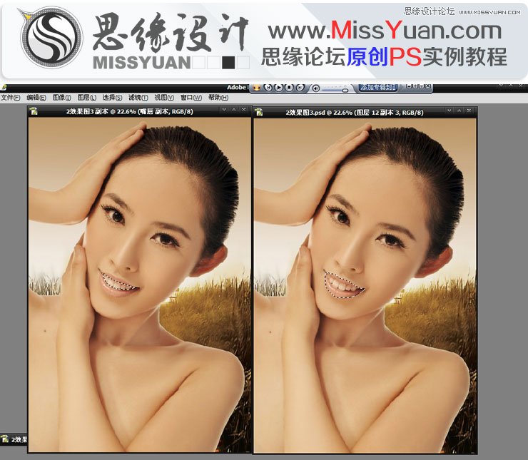 Photoshop調出美女模特質感的古銅色效果  三聯