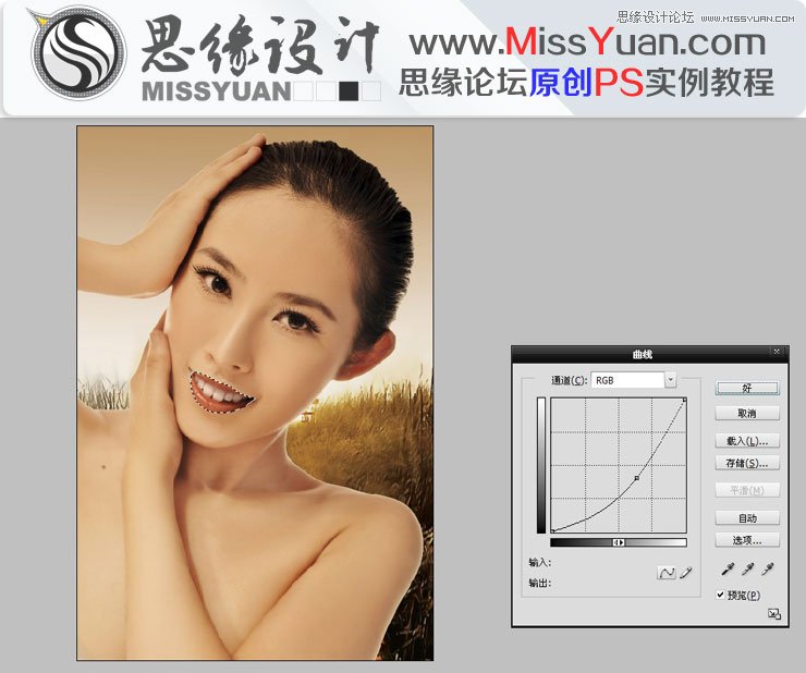 Photoshop調出美女模特質感的古銅色效果  三聯