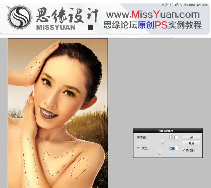 Photoshop調出美女模特質感的古銅色效果  三聯