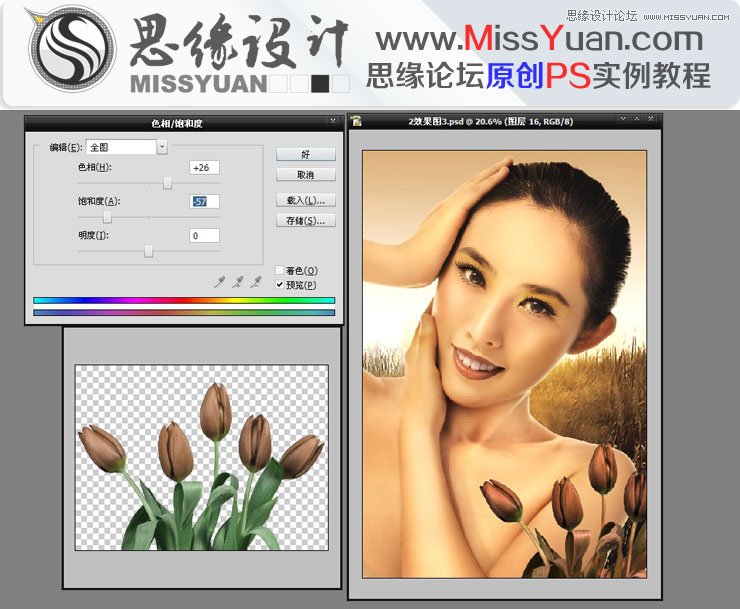 Photoshop調出美女模特質感的古銅色效果  三聯