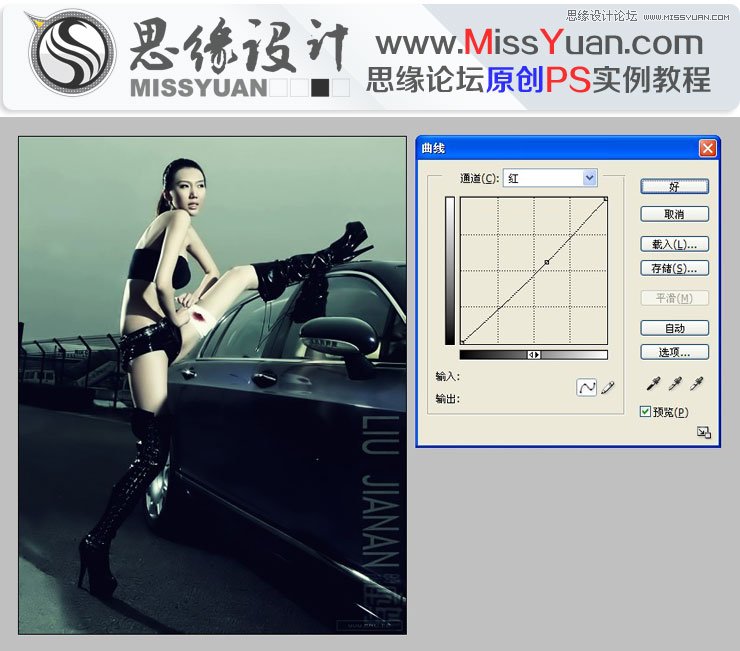 Photoshop調出車模美女性感的藍色調,三聯