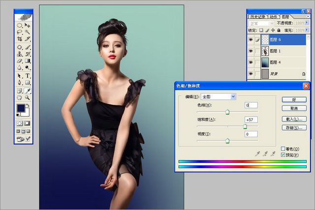 個性顏色整體搭配應用 PS調出商業照片時尚色調
