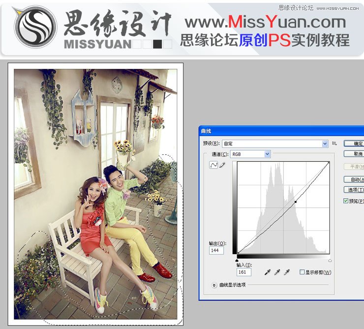 Photoshop調出婚片復古的淡黃效果,三聯