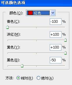 Photoshop調出照片的淡柔和色調