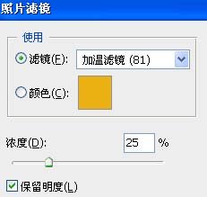 Photoshop調出照片的淡柔和色調