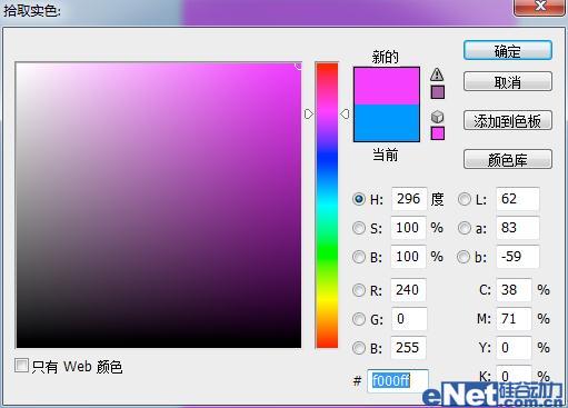 用Photoshop調出冷艷藍色調