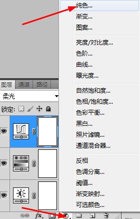 用Photoshop調出冷艷藍色調