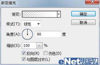 用Photoshop打造夢幻粉色調