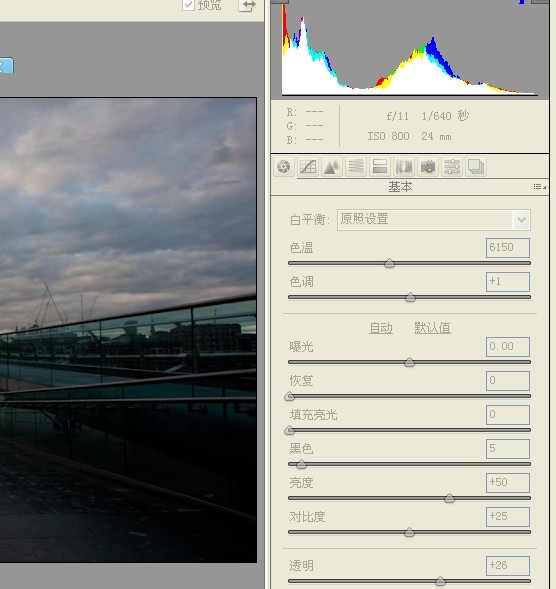 使用Camrea <wbr>Raw和Photoshop對風景進行處理練習