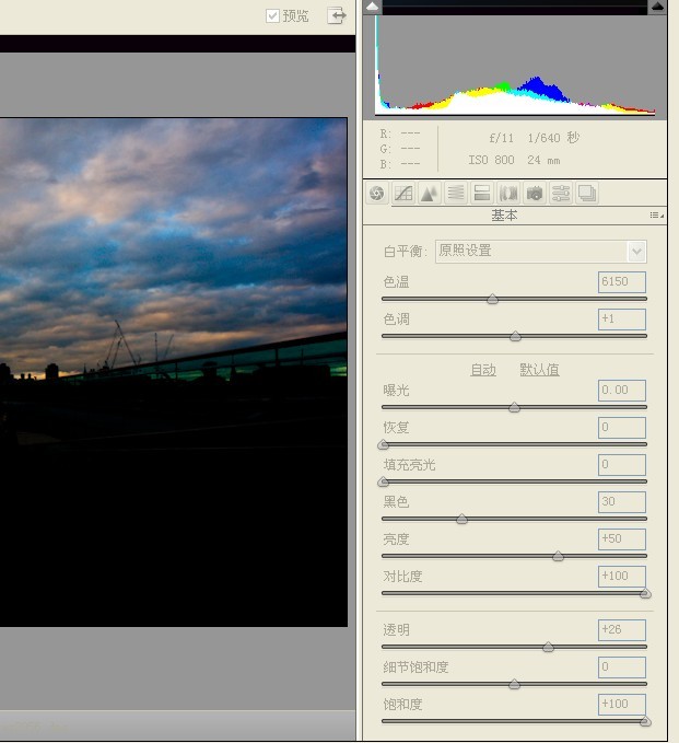 使用Camrea <wbr>Raw和Photoshop對風景進行處理練習