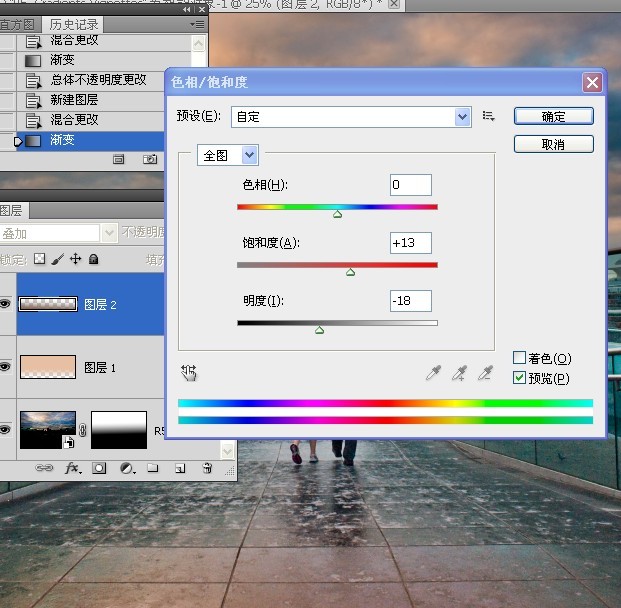 使用Camrea <wbr>Raw和Photoshop對風景進行處理練習