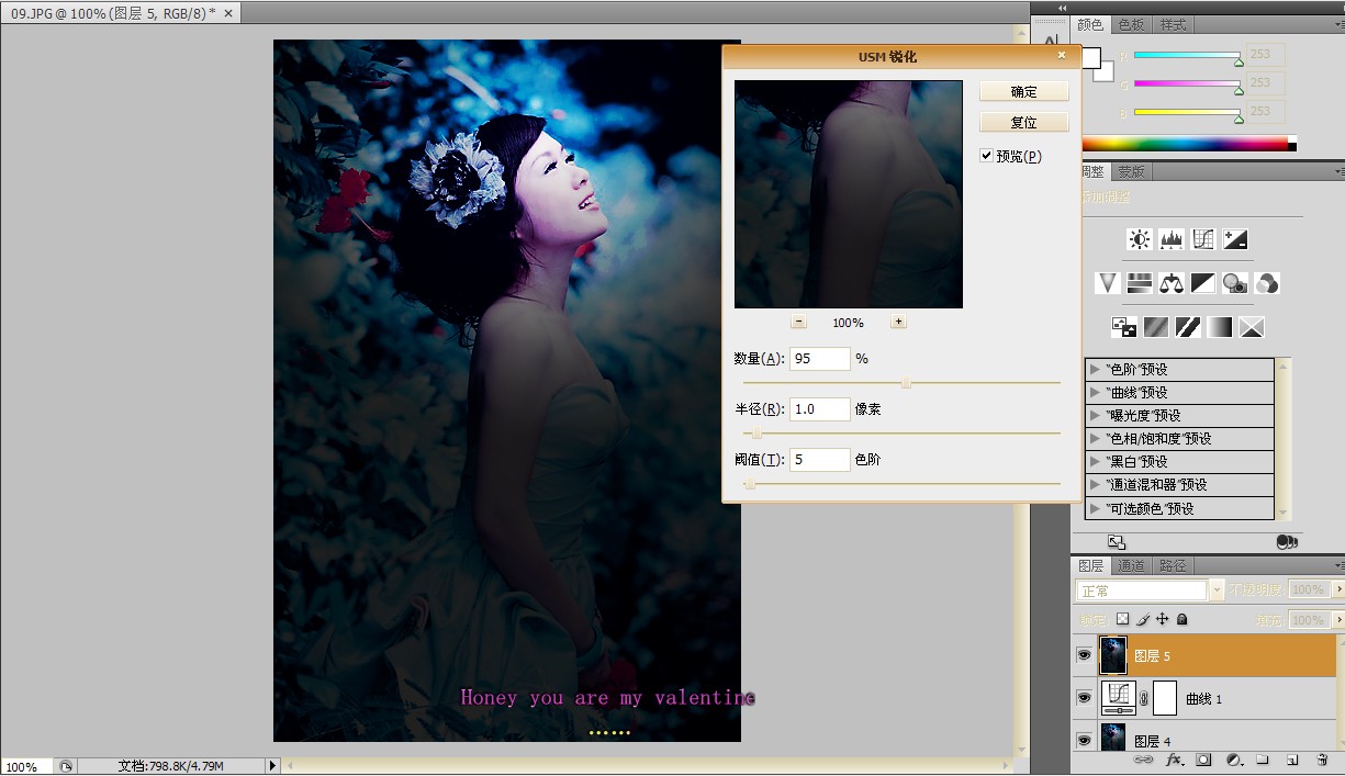 Photoshop設計藍色唯美的婚片教程,三聯