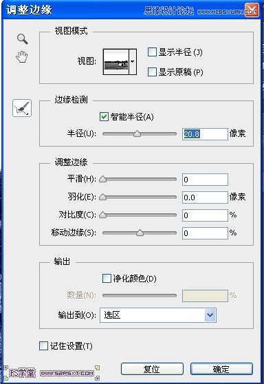 Photoshop給黑白照片調出自然色彩效果,三聯