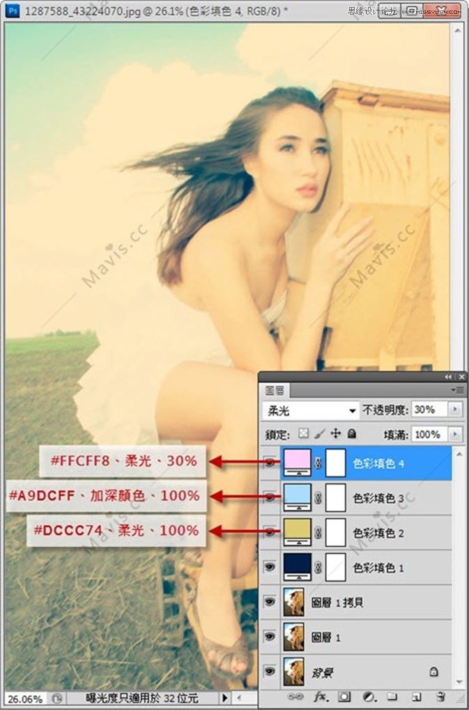 Photoshop調出歐美美女復古黃色調,三聯