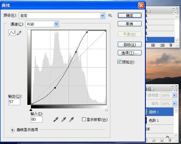 加強日出的光影效果練習