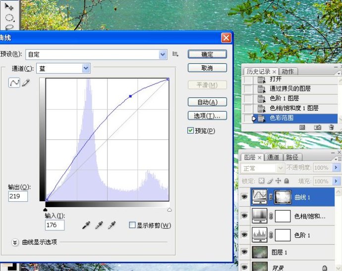 加強風景照片中水的顏色影調