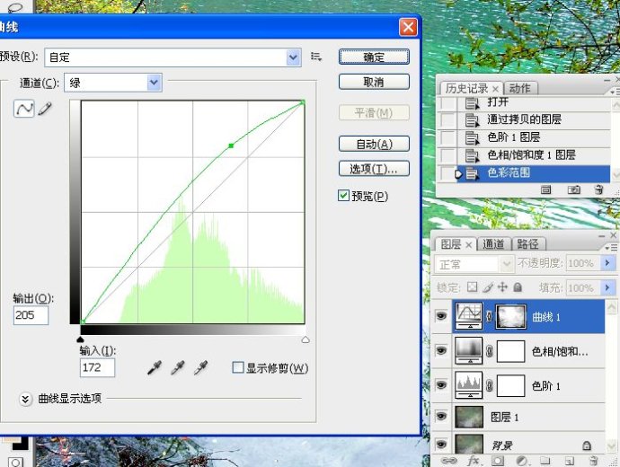 加強風景照片中水的顏色影調