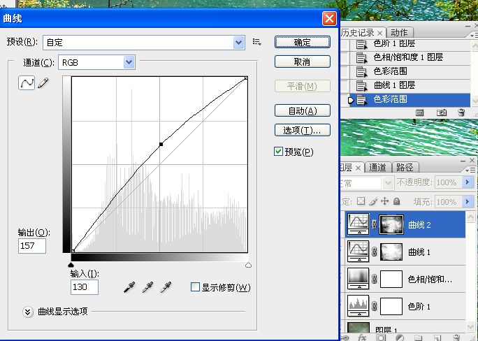 加強風景照片中水的顏色影調