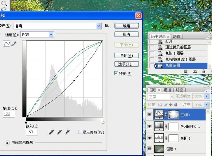 加強風景照片中水的顏色影調