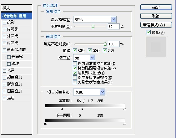 黑白調整圖層的運用練習二例