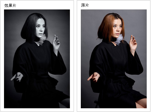 PhotoShop+Camera Raw 6.1調時尚黑白片 三聯