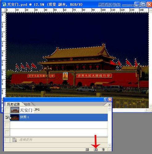 Photoshop調出天安門照片夜景效果,三聯