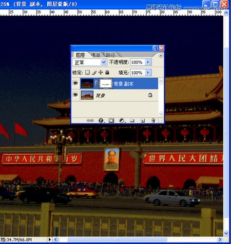 Photoshop調出天安門照片夜景效果,三聯