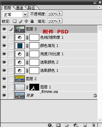 Photoshop調出海景美女個性的電影色調,三聯