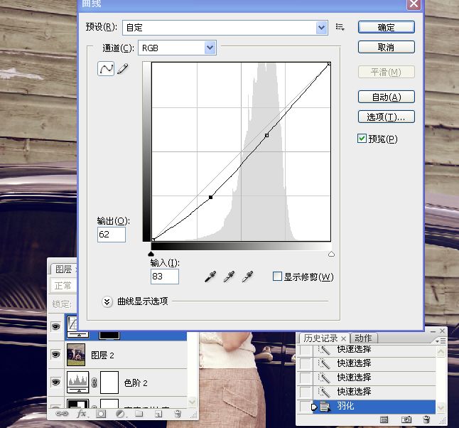 [轉載]國際流行色再練習