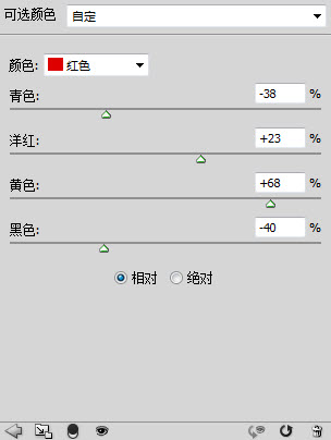 【後期調色】暖橙黃色調