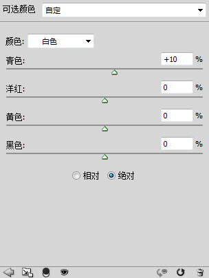 【後期調色】暖橙黃色調