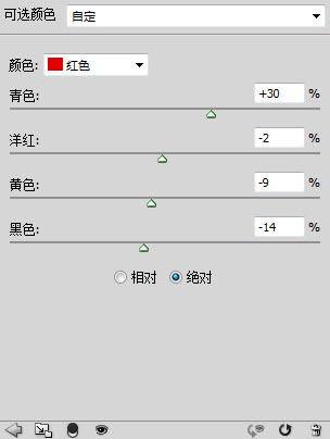 【後期調色】暖橙黃色調