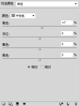 【後期調色】暖橙黃色調