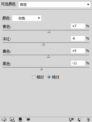 【後期調色】暖橙黃色調