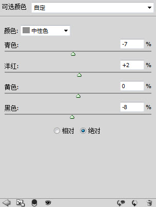 【後期調色】暖橙黃色調