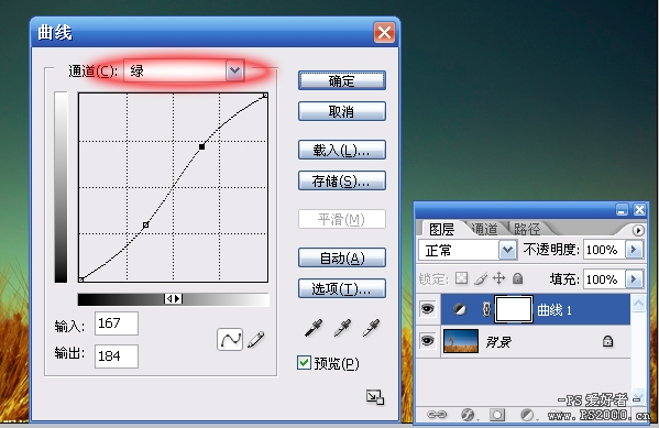 PhotoShop調出麥穗的金秋藝術色調的教程