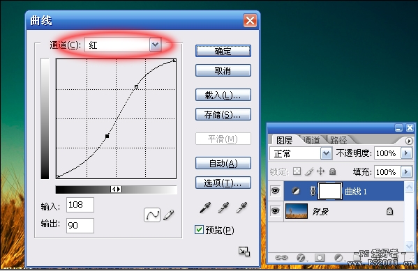 PhotoShop調出麥穗的金秋藝術色調的教程