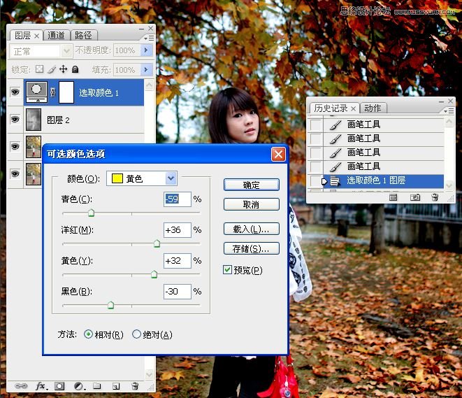 Photoshop調出公園下美女秋季金黃色調,三聯